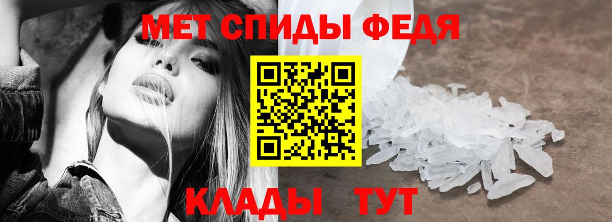 АМФ Розовый Воркута