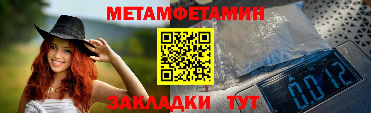 Воркута  АМФ  Вход с VPN  blacksprut ссылка  АМФЕТАМИН 97% 