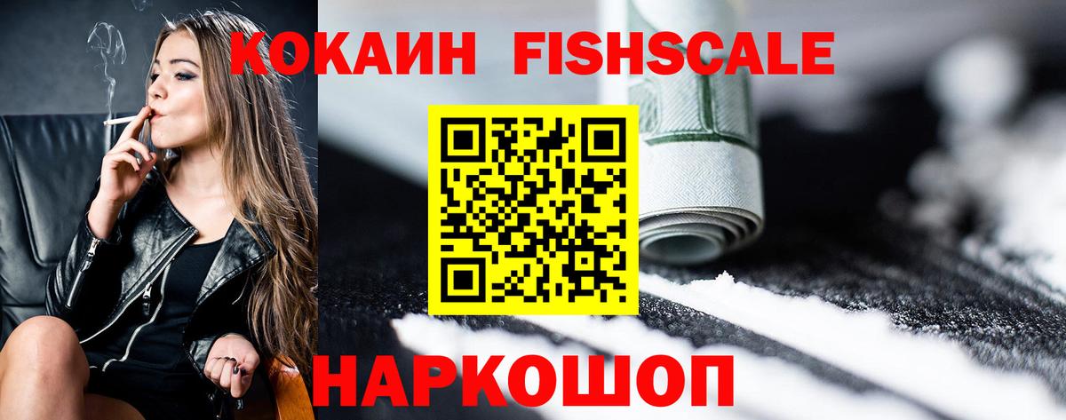 Cocaine Перу Воркута