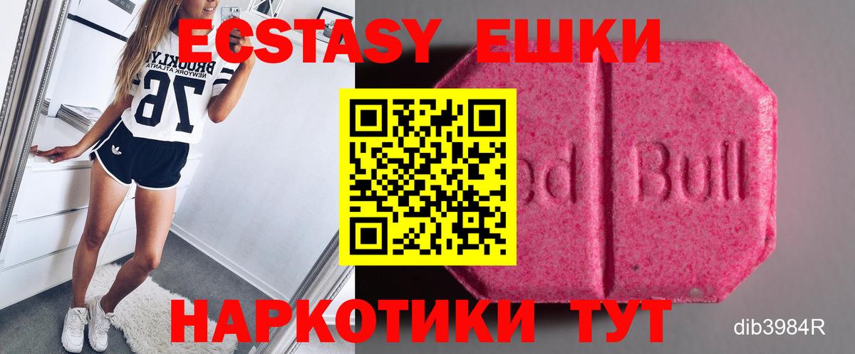 Экстази бентли  ЭКСТАЗИ  Вход с VPN  Воркута  ЭКСТАЗИ MDMA 