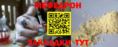 прущие крисы Ачхой-Мартан