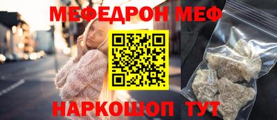 мефедрон мука Баксан