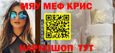 мефедрон мука Баксан