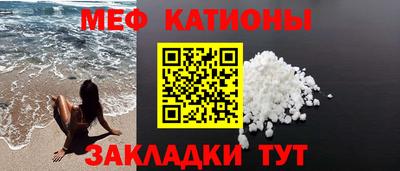 мефедрон мука Баксан
