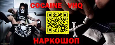 мефедрон мука Баксан