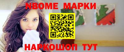 прущая мука Аша