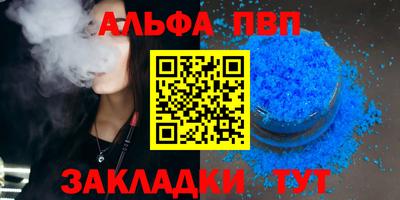 прущая мука Аша