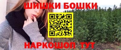 прущая мука Аша