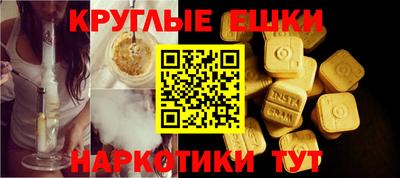 прущие крисы Ачхой-Мартан