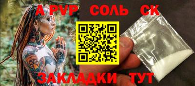 мефедрон мука Баксан