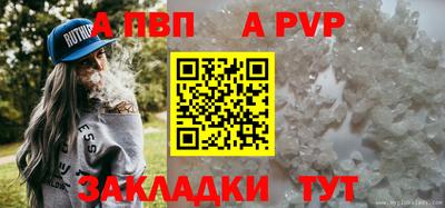 прущая мука Аша