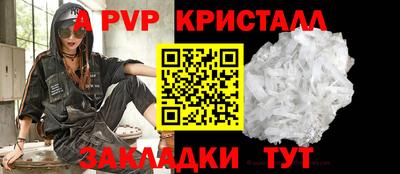 прущая мука Аша