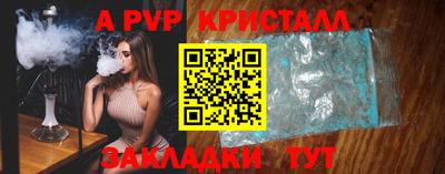 прущие крисы Ачхой-Мартан