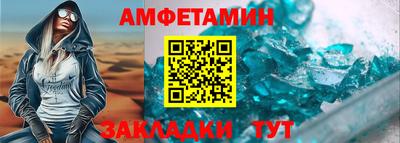прущая мука Аша