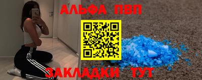прущая мука Аша