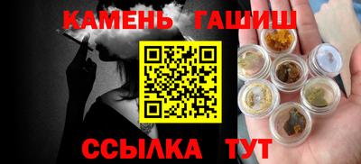 прущая мука Аша