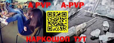 прущая мука Аша