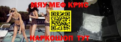 мефедрон мука Баксан