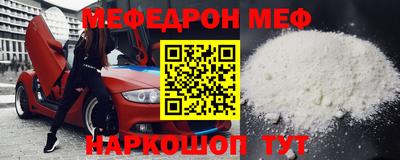 прущая мука Аша