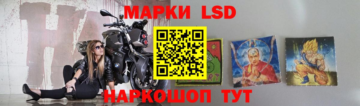 Воркута  Лсд 25 экстази ecstasy  Вход с VPN  LSD-25 экстази ecstasy 