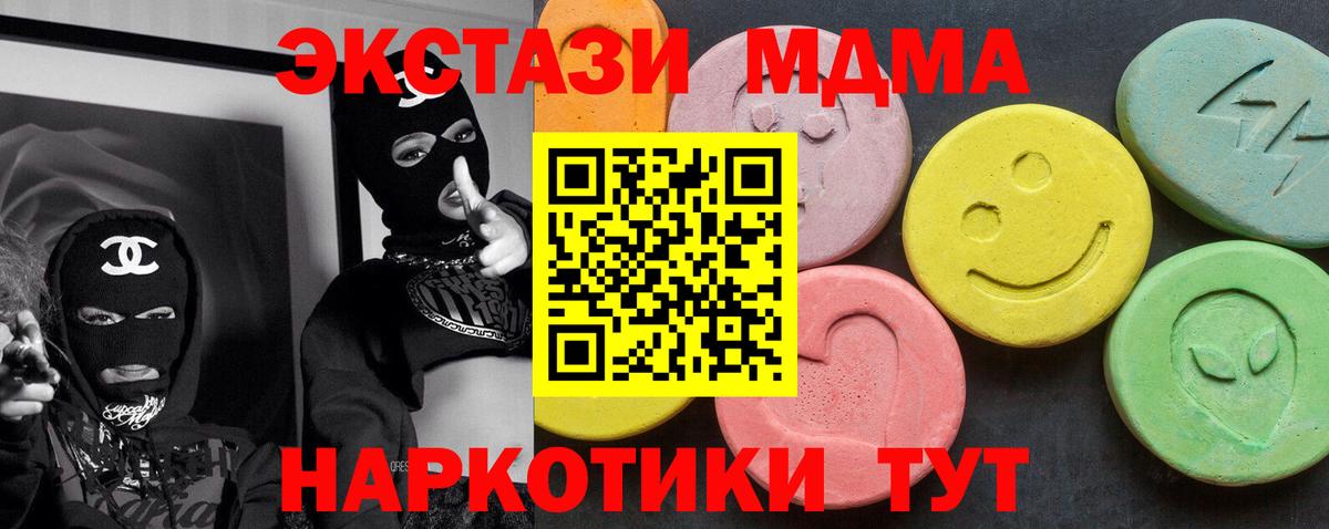MDMA VHQ Воркута