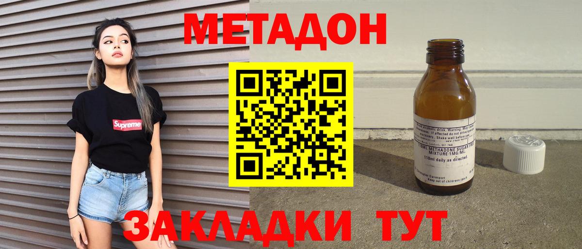МЕГА tor  Вход с VPN  Воркута  МЕТАДОН VHQ 