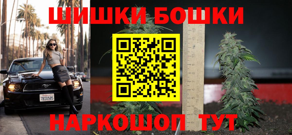 Каннабис Ganja  Канабис Amnesia  Воркута  Вход с VPN 